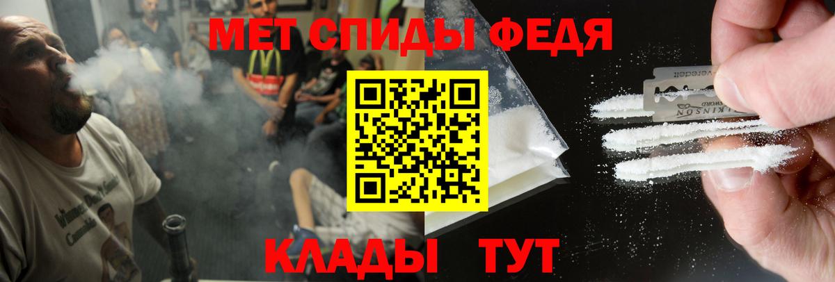 Тимашёвск  АМФ 98%  АМФЕТАМИН  Вход с VPN 