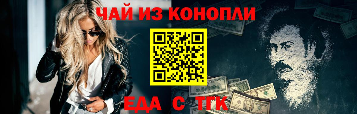 Мефедрон кристаллы  Тимашёвск  КОКАИН  APVP СОЛЬ   Вход с VPN  Каннабис  Экстази 