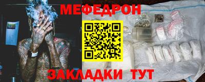 2c-b Новозыбков