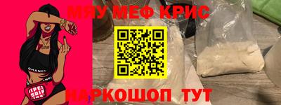 экстази Новокубанск