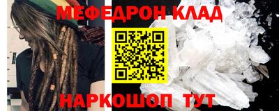 2c-b Новозыбков