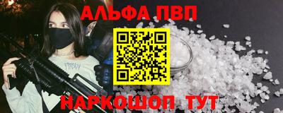 2c-b Новозыбков