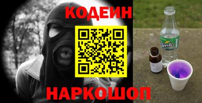мяу мяу мука Обнинск