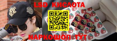 экстази Новокубанск