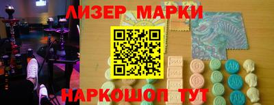 экстази Новокубанск