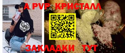 экстази Новокубанск