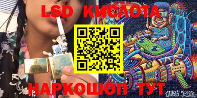 2c-b Новозыбков