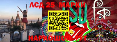 каннабис Новодвинск