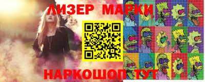 экстази Новокубанск