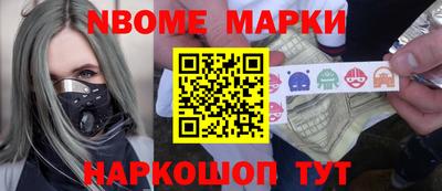 2c-b Новозыбков