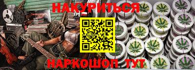 каннабис Новодвинск