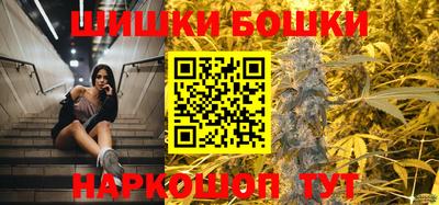 каннабис Новодвинск