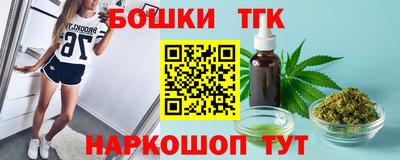 каннабис Новодвинск