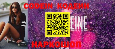 каннабис Новодвинск