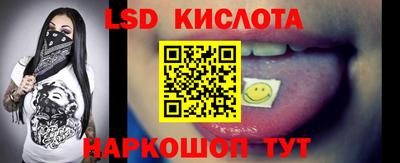 каннабис Новодвинск