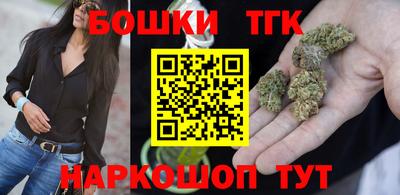 каннабис Новодвинск