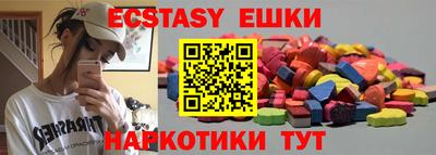 каннабис Новодвинск