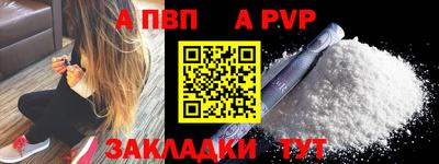 каннабис Новодвинск