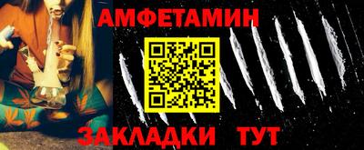 2c-b Новозыбков