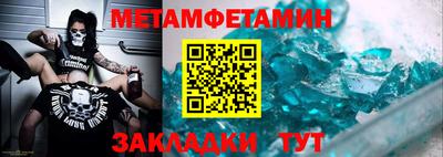 2c-b Новозыбков