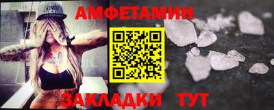 2c-b Новозыбков