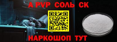 каннабис Новодвинск