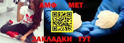 экстази Новокубанск