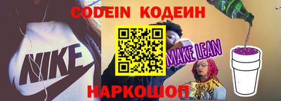 2c-b Новозыбков
