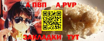 2c-b Новозыбков