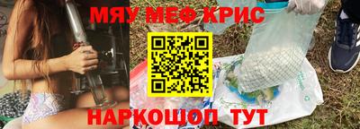 2c-b Новозыбков