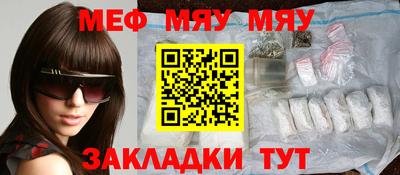 экстази Новокубанск