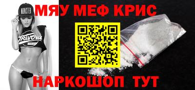 экстази Новокубанск