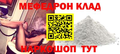 экстази Новокубанск
