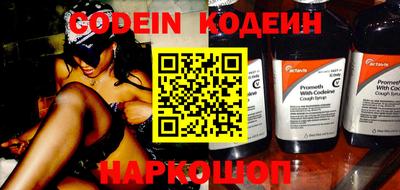 2c-b Новозыбков