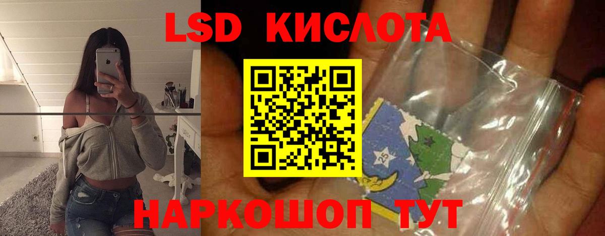 Лсд 25 экстази ecstasy  LSD-25 экстази ecstasy  Тимашёвск  Вход с VPN 
