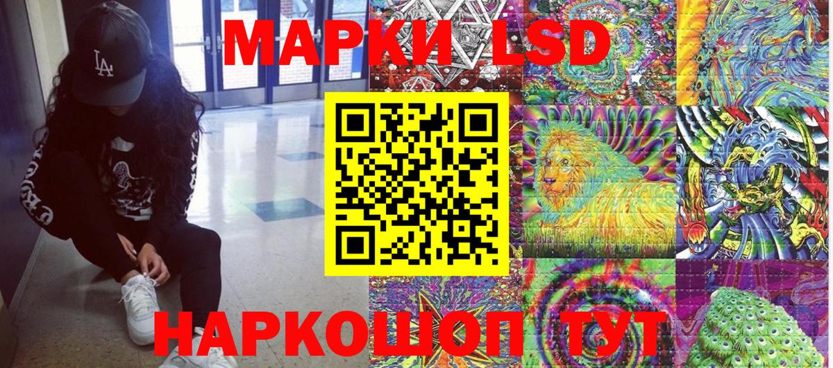 Марки N-bome 1,8мг  Наркотические марки  Тимашёвск  Вход с VPN 