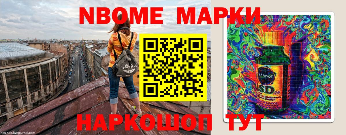 НБОМе Тимашёвск