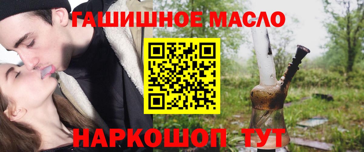 Дистиллят ТГК Wax  Вход с VPN  Тимашёвск 